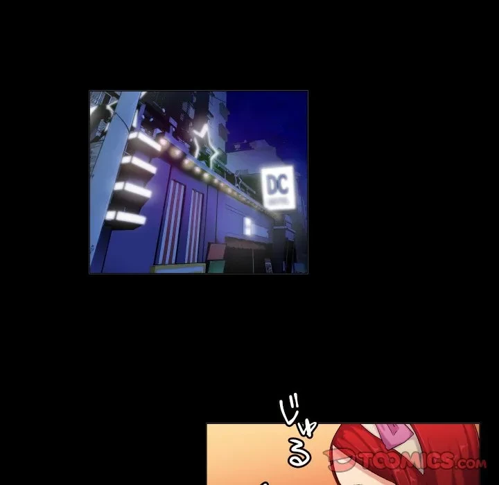 アプリの神～彼女を捜せ～ 第44話 - 19