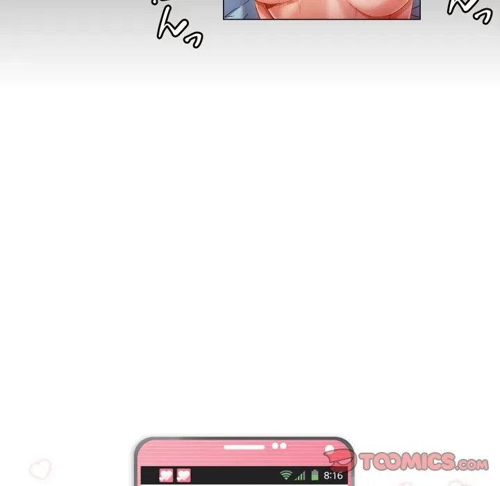 アプリの神～彼女を捜せ～ 第45話 - 5