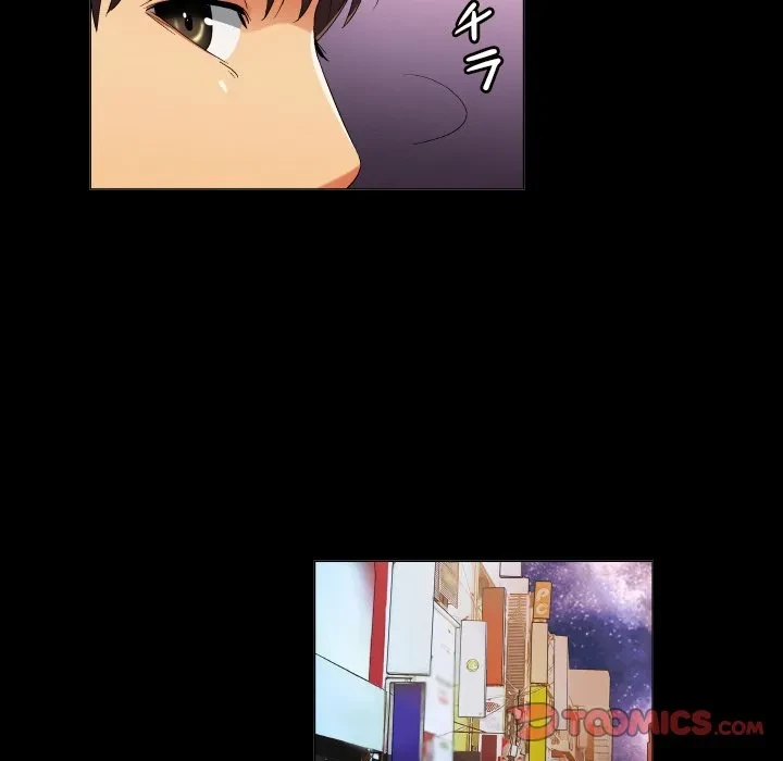 アプリの神～彼女を捜せ～ 第45話 - 18