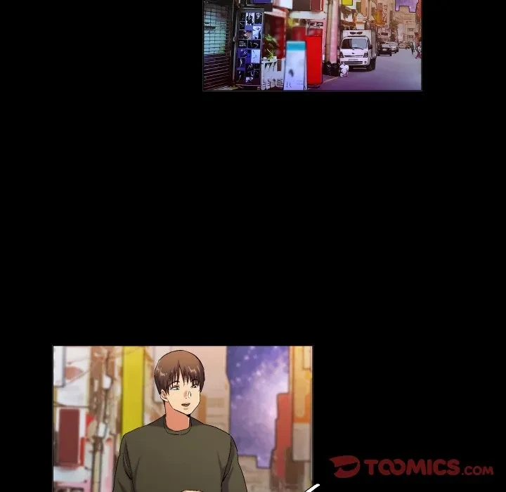 アプリの神～彼女を捜せ～ 第45話 - 19