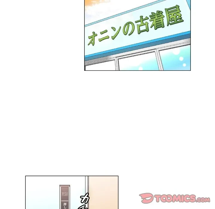 アプリの神～彼女を捜せ～ 第47話 - 13