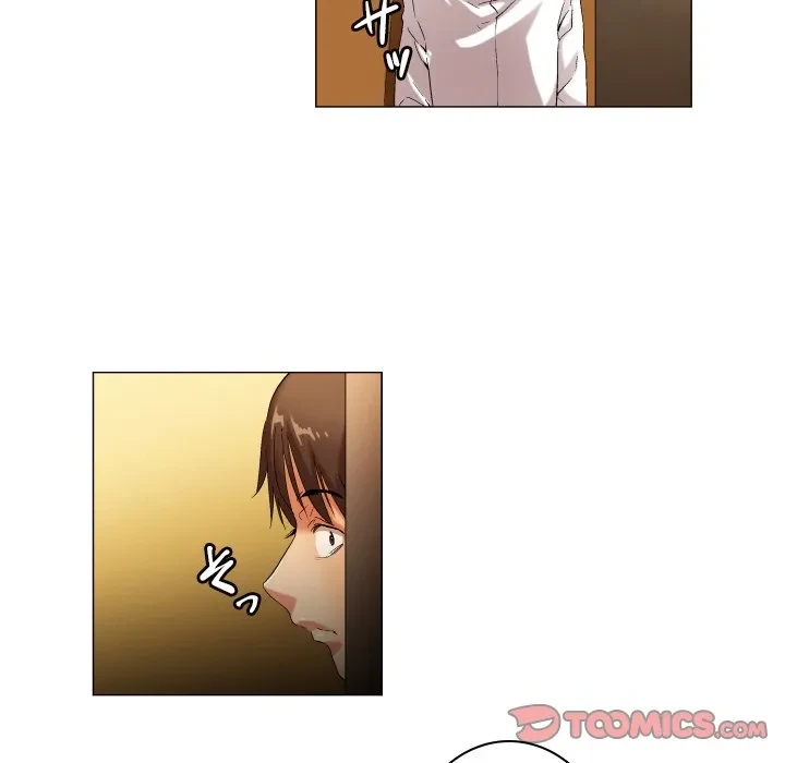 アプリの神～彼女を捜せ～ 第47話 - 17