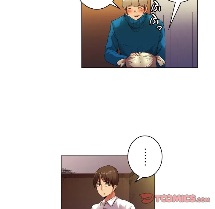 アプリの神～彼女を捜せ～ 第48話 - 15