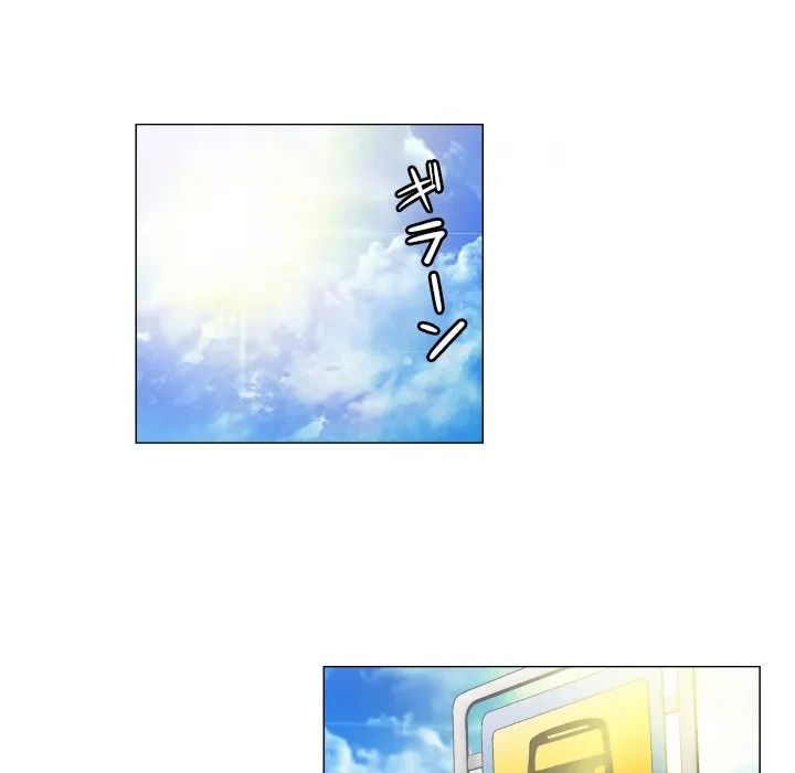 アプリの神～彼女を捜せ～ 第48話 - 18