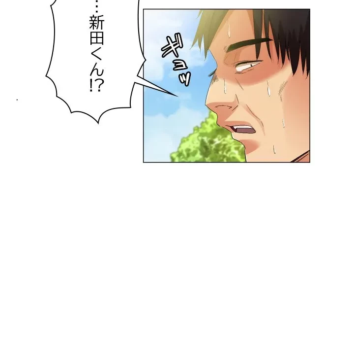 アプリの神～彼女を捜せ～ 第48話 - 24