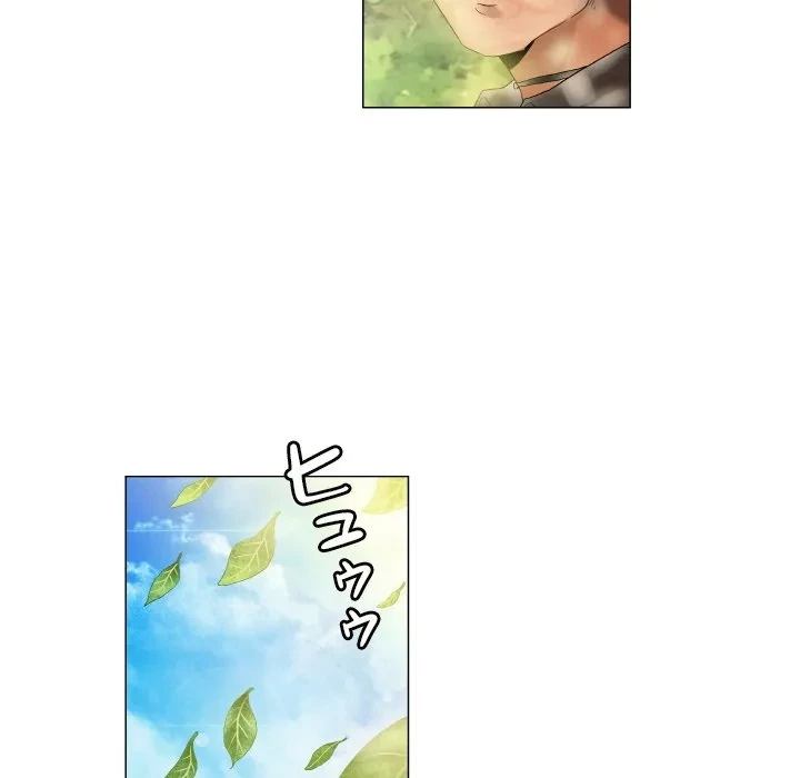 アプリの神～彼女を捜せ～ 第48話 - 34