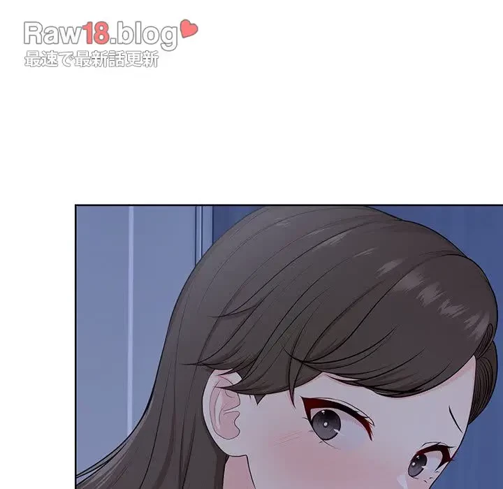 記憶喪失は初めてなもので 第27話 - 35