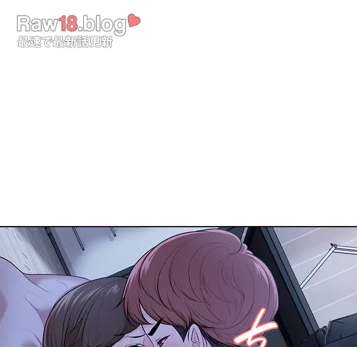 記憶喪失は初めてなもので 第27話 - 110