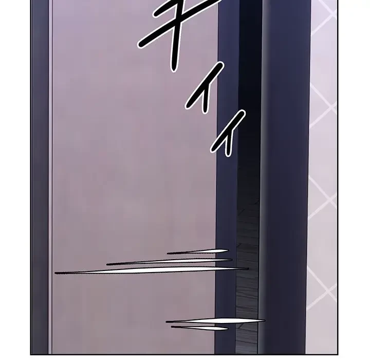 記憶喪失は初めてなもので 第27話 - 154