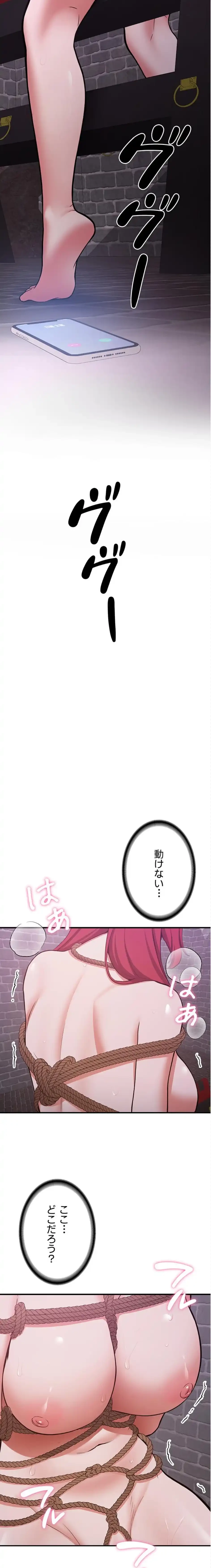 転生でハーレムライフ始まりました 第110話 - 10
