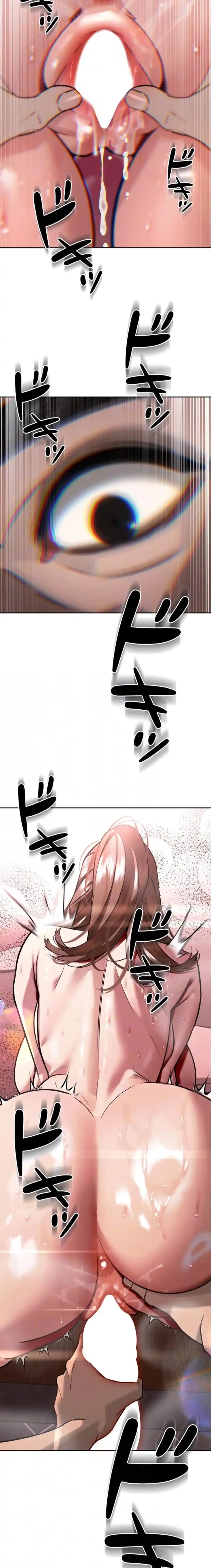 嫁をむさぼる 第4話 - 6