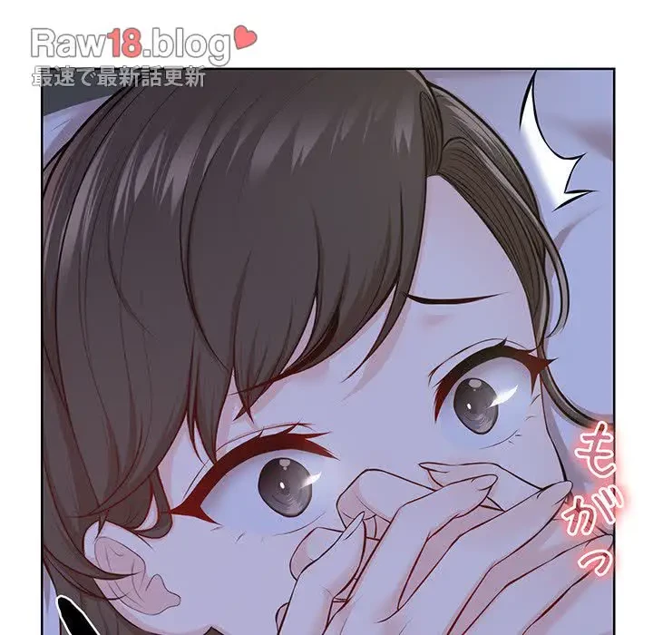 記憶喪失は初めてなもので 第28話 - 5