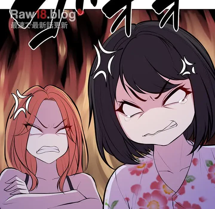 記憶喪失は初めてなもので 第28話 - 13