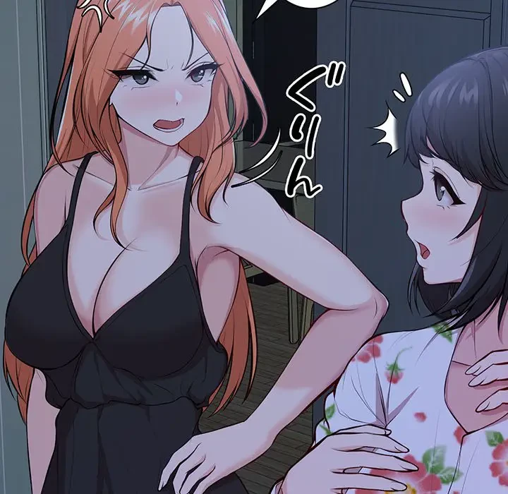 記憶喪失は初めてなもので 第28話 - 42