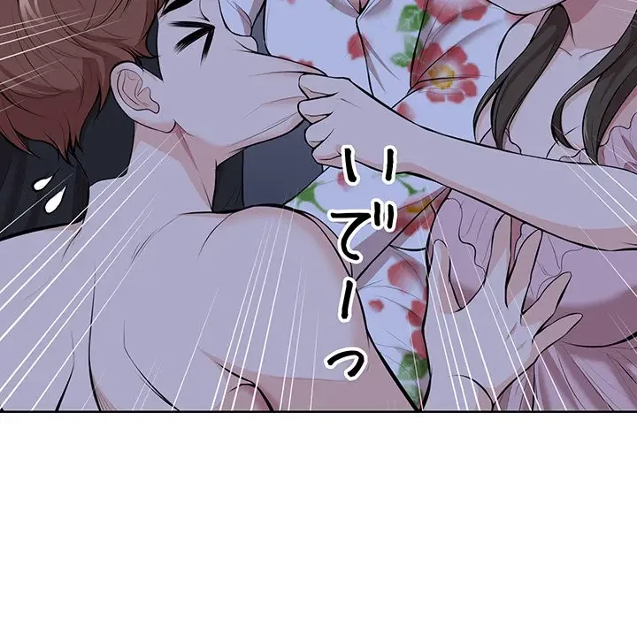 記憶喪失は初めてなもので 第28話 - 51