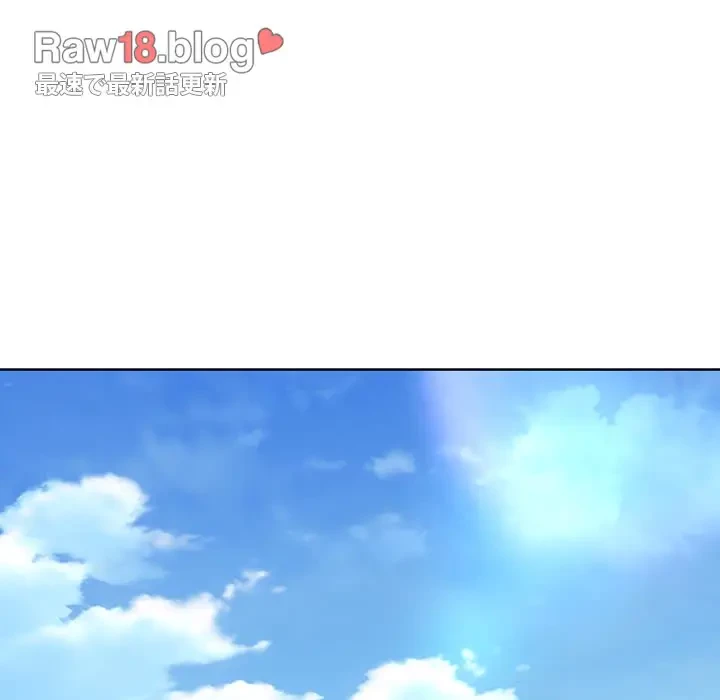 記憶喪失は初めてなもので 第28話 - 81