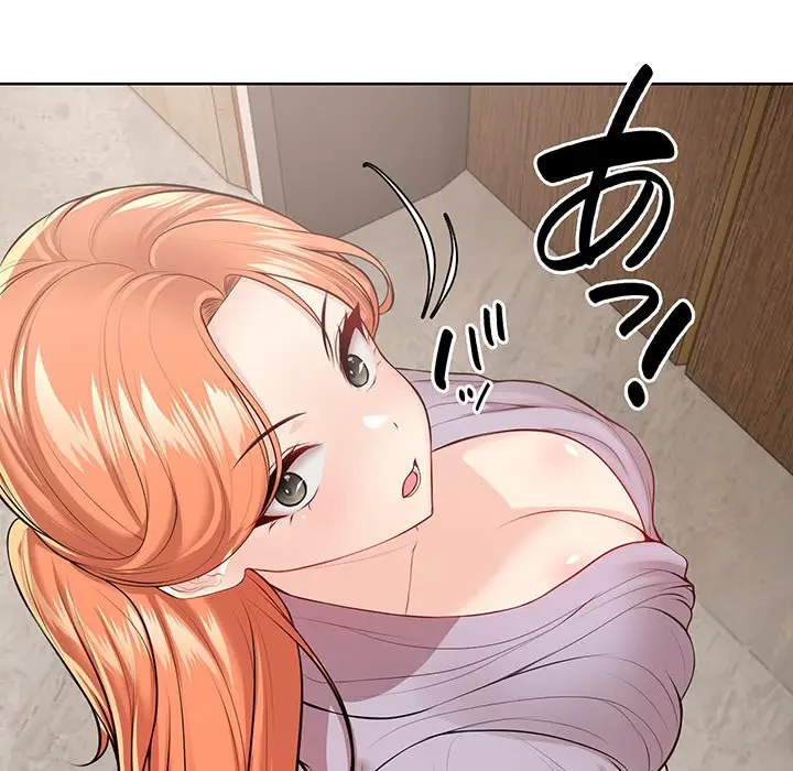 記憶喪失は初めてなもので 第28話 - 103