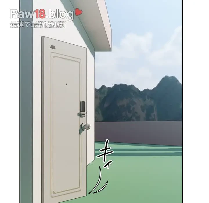 記憶喪失は初めてなもので 第28話 - 110