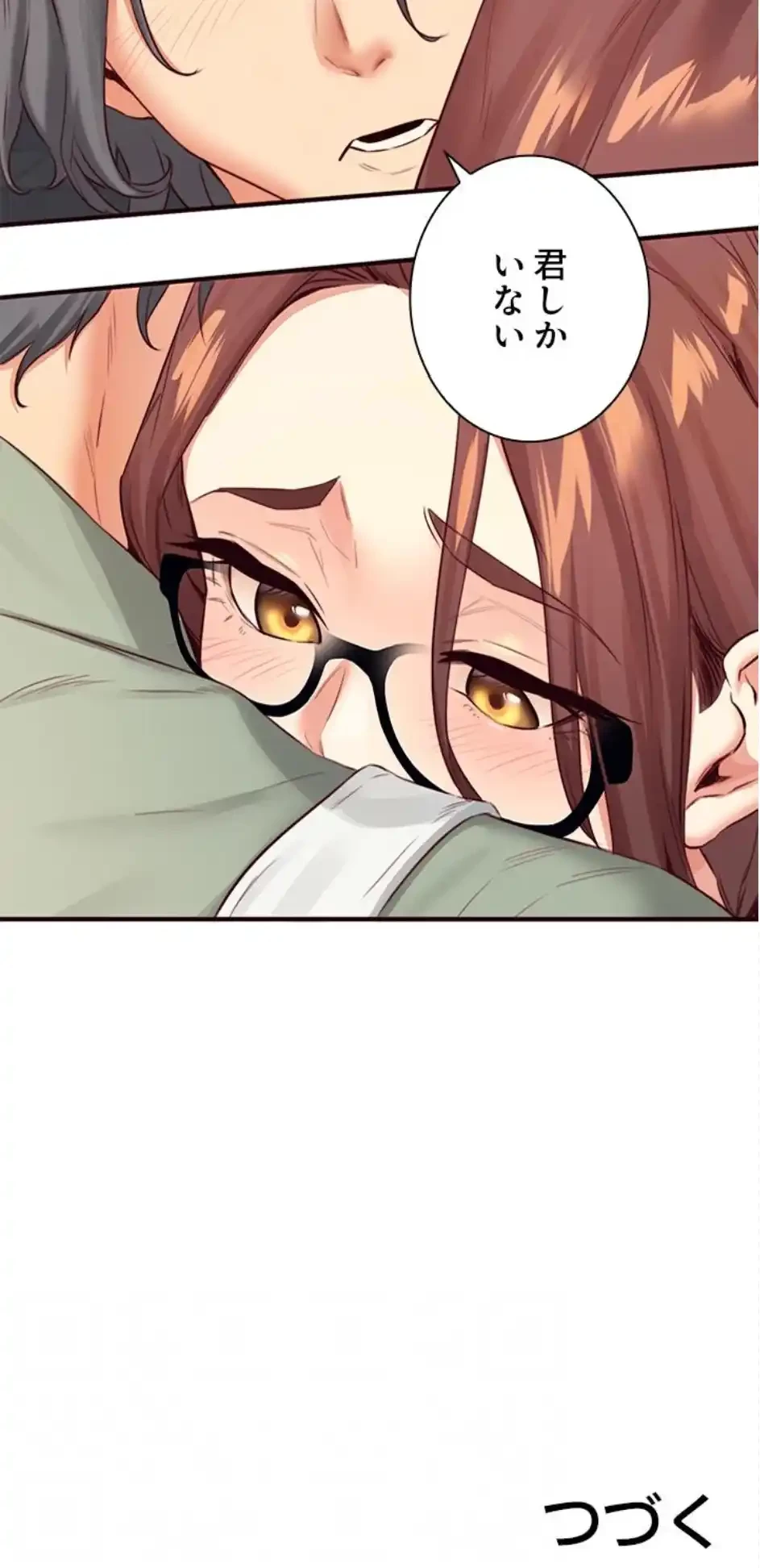 年上だけど、抱いてくれますか？ 第56話 - 13