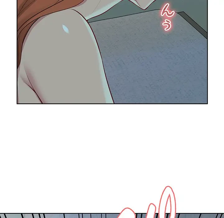 記憶喪失は初めてなもので 第29話 - 56