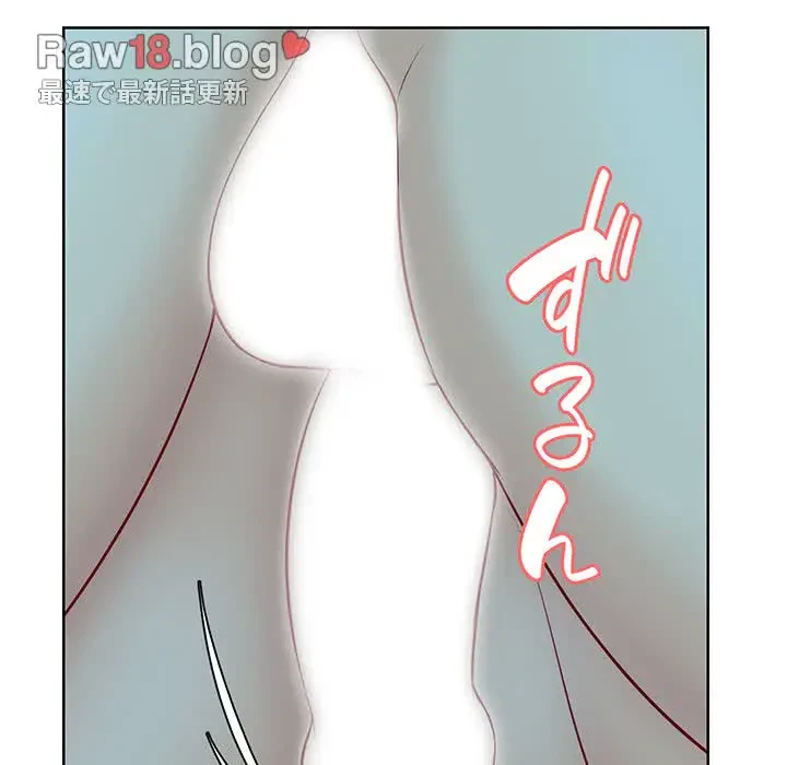 記憶喪失は初めてなもので 第29話 - 64