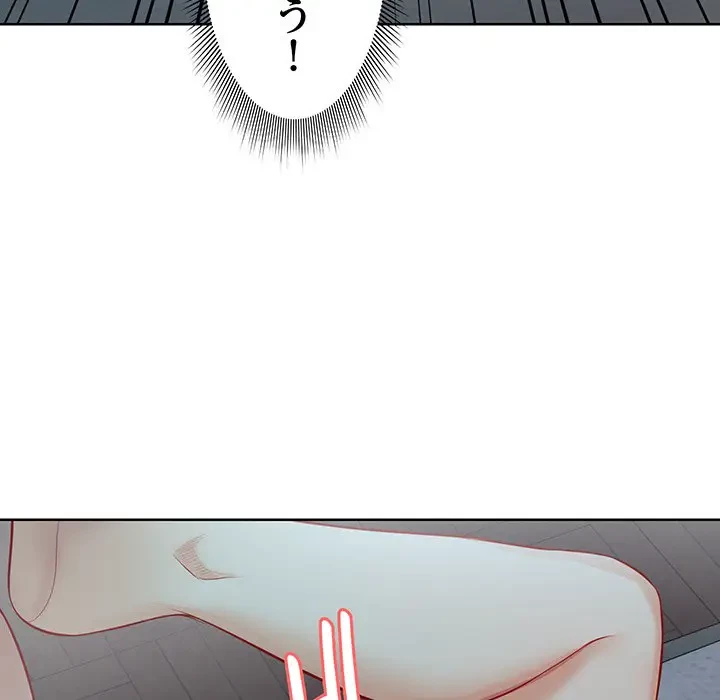 記憶喪失は初めてなもので 第29話 - 124