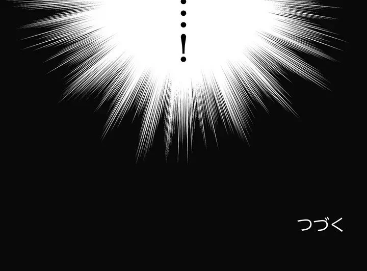 記憶喪失は初めてなもので 第29話 - 164