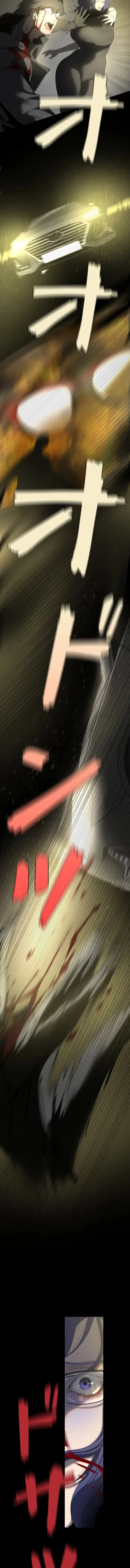 すばらしき新世界 第387話 - 7