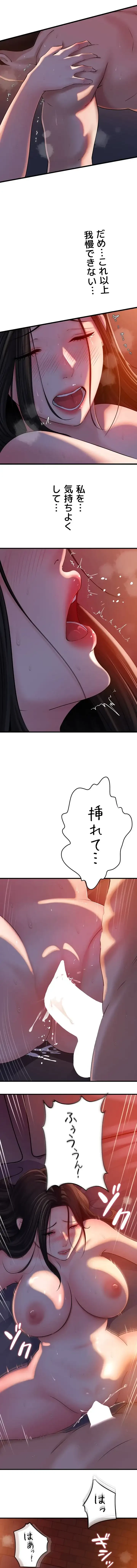 優しい義母は婿のアナ 第61話 - 5