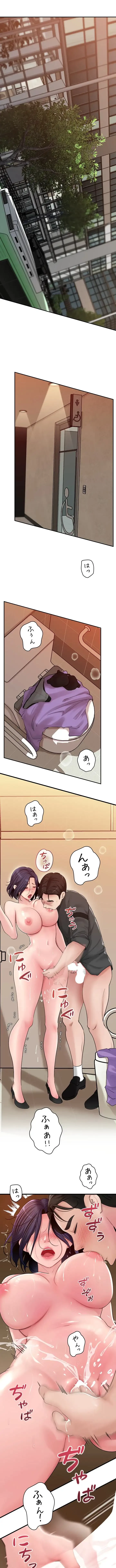 優しい義母は婿のアナ 第64話 - 5