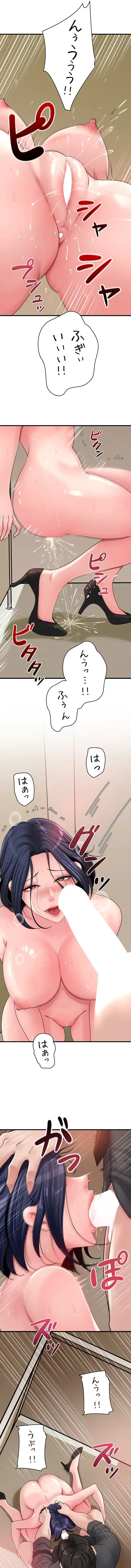 優しい義母は婿のアナ 第64話 - 7