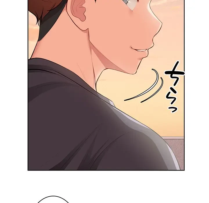 記憶喪失は初めてなもので 第30話 - 38