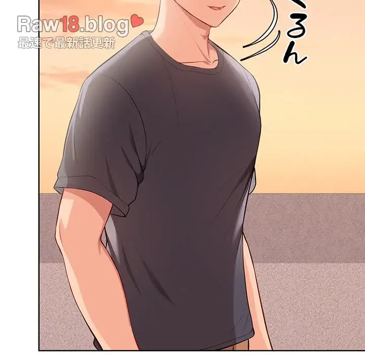 記憶喪失は初めてなもので 第30話 - 42