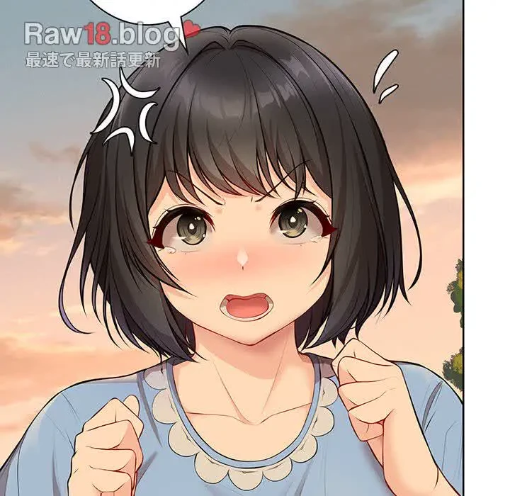 記憶喪失は初めてなもので 第30話 - 55