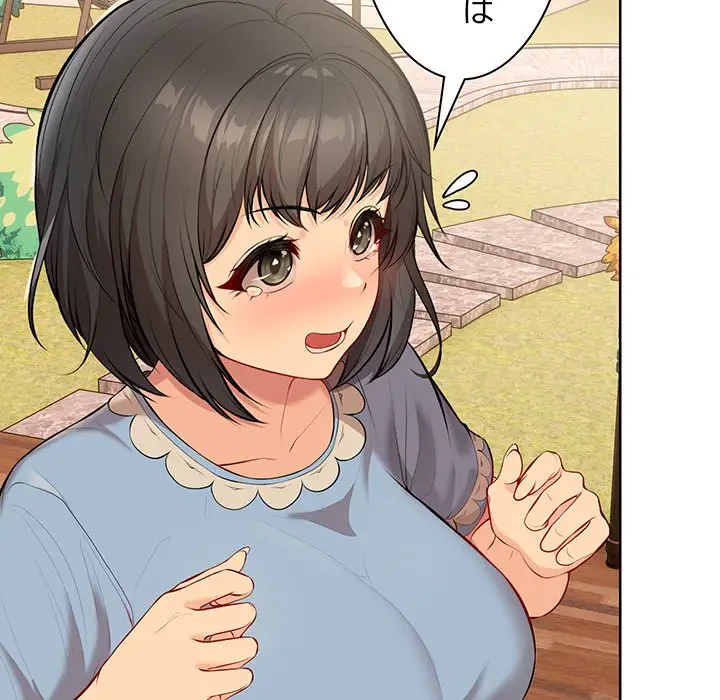 記憶喪失は初めてなもので 第30話 - 60