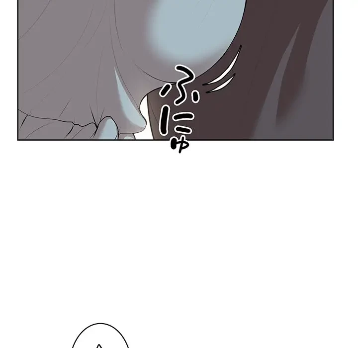 記憶喪失は初めてなもので 第30話 - 86