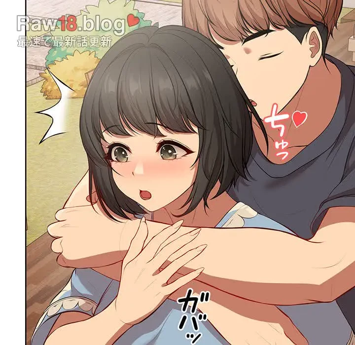 記憶喪失は初めてなもので 第30話 - 104