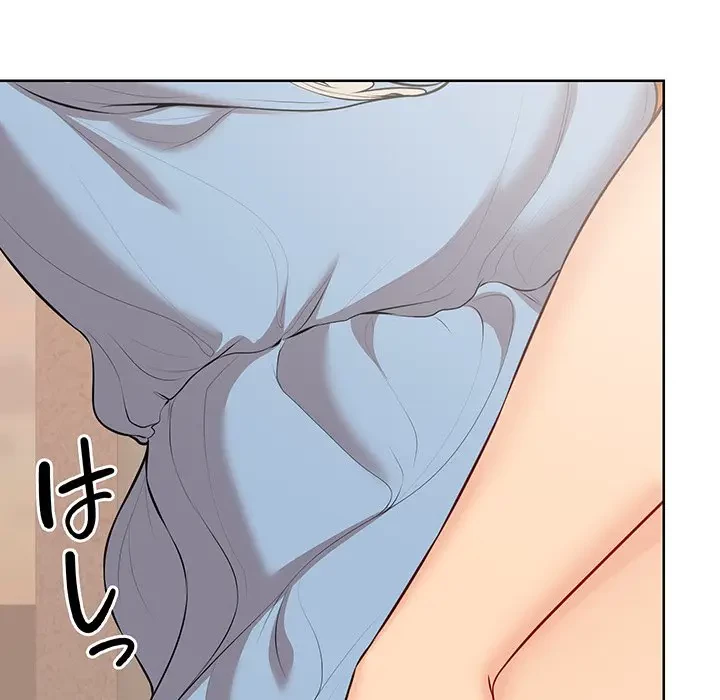 記憶喪失は初めてなもので 第30話 - 109