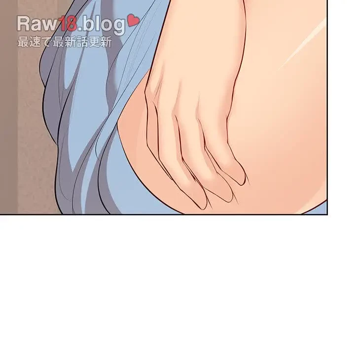 記憶喪失は初めてなもので 第30話 - 110