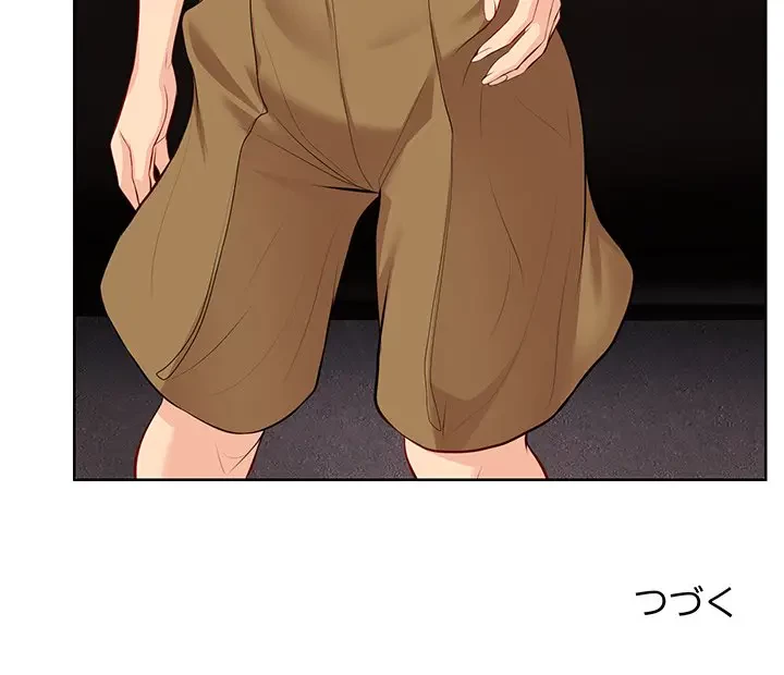 記憶喪失は初めてなもので 第30話 - 146