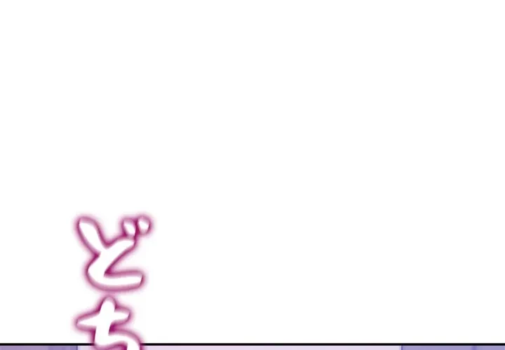 このギルド、男子禁制につき 第22話 - 1