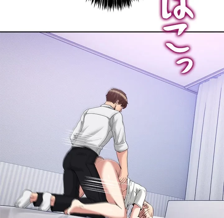 このギルド、男子禁制につき 第22話 - 14