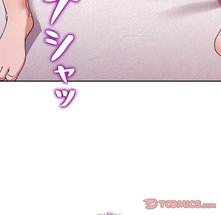 このギルド、男子禁制につき 第22話 - 39