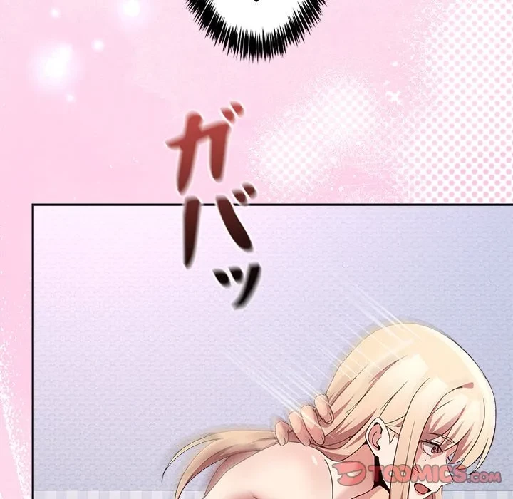 このギルド、男子禁制につき 第22話 - 147