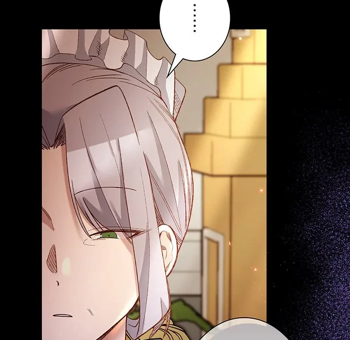 お嬢様は私がお守りいたします 第13話 - 5