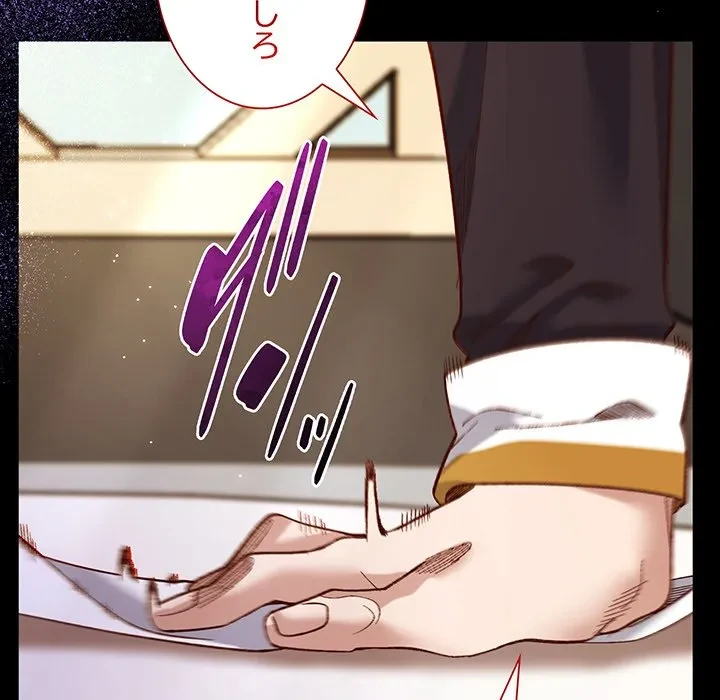 お嬢様は私がお守りいたします 第13話 - 7