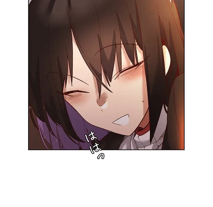 お嬢様は私がお守りいたします 第13話 - 24