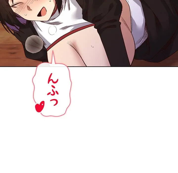 お嬢様は私がお守りいたします 第13話 - 50