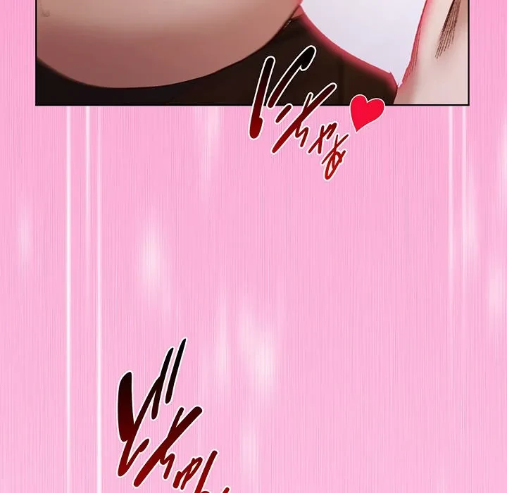 お嬢様は私がお守りいたします 第13話 - 62