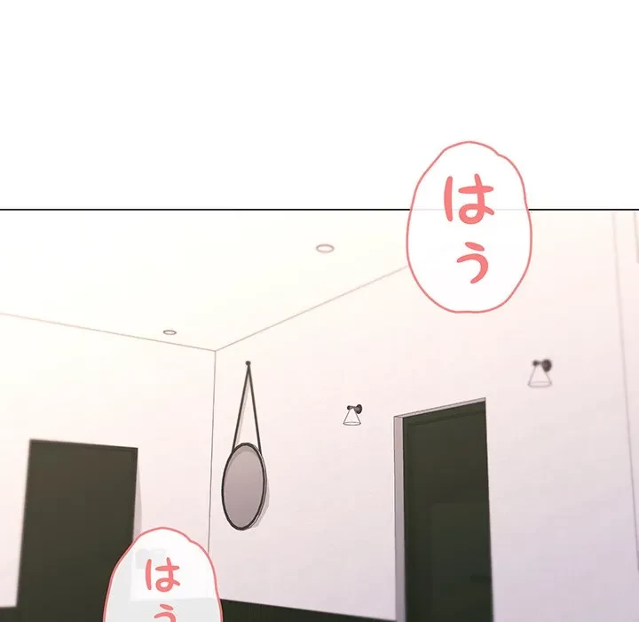 家族でダメだって！ 第54話 - 47